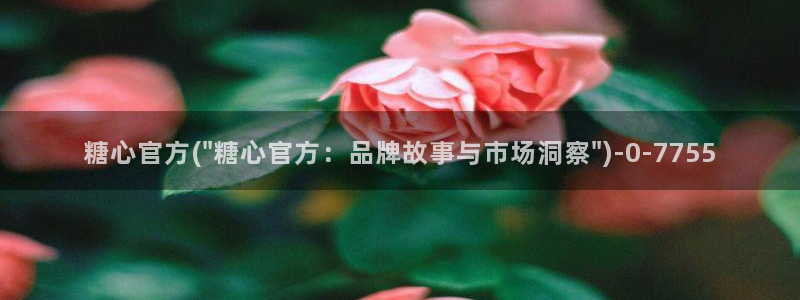 下载糖心vlog