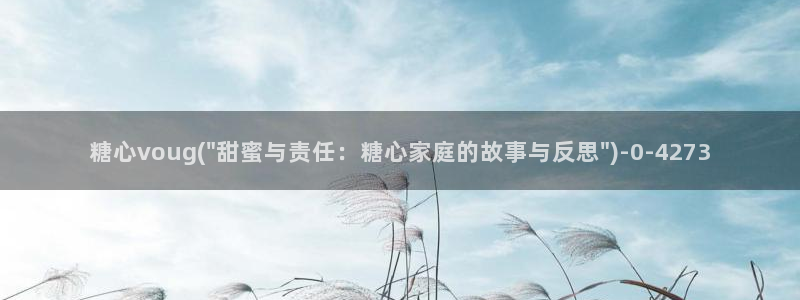 糖心vlog免费视频在线观看