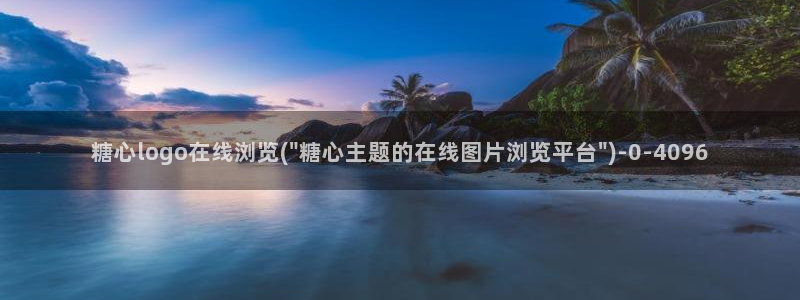 糖心vlog在线下载