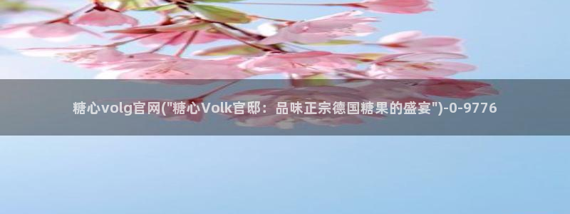 糖心vlog怎么获得免费的vip