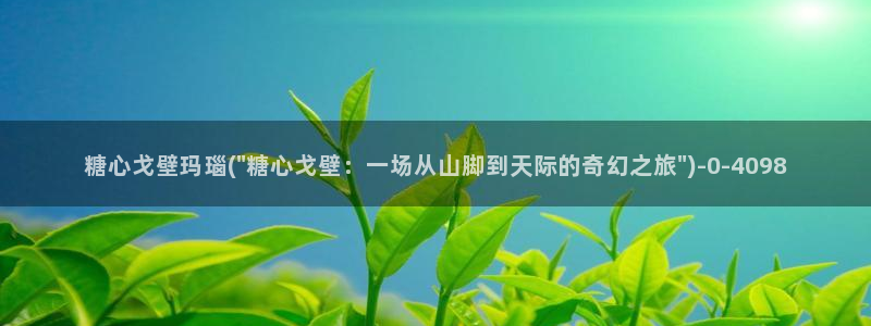 糖心vlog怎么下