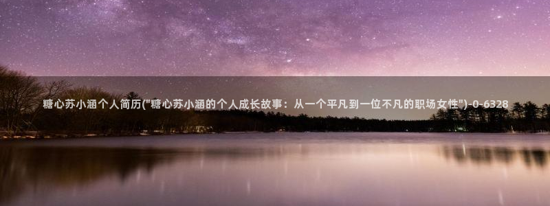 糖心vlog官网ios版本