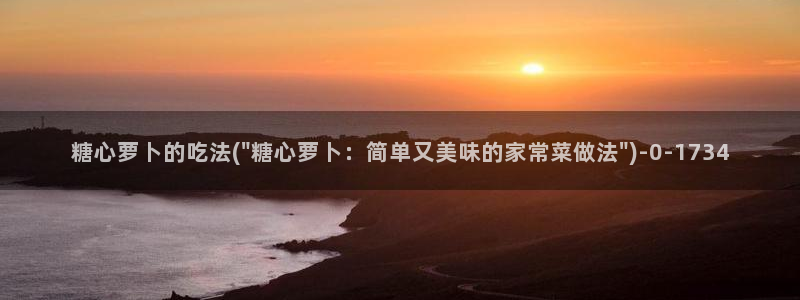 糖心vlog免费观看下载